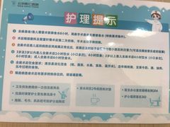 -北京熙仁医院眼科·近视手术专科