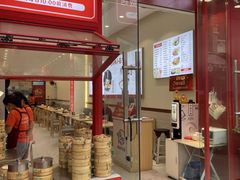 -嗨椒小面(萝岗万达店)