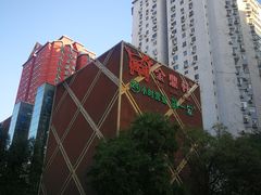 -金鼎轩(亚运村店)