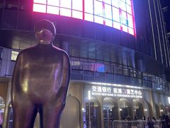 -交通银行前滩31演艺中心