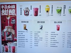 -LELECHA乐乐茶(王府井喜悦店)