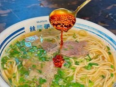 -丝路伊兰·兰州牛肉面(牛街总店)