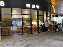 门面-麦当劳(方大城店)
