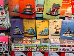 -Don Quijote(京都Avanti店)