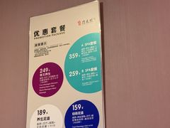 -刀马旦养生中心(时代店)