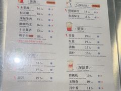 -唐沫茶兮(首山店)