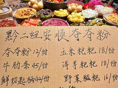 -黔二妞地摊火锅(龙华清湖店)