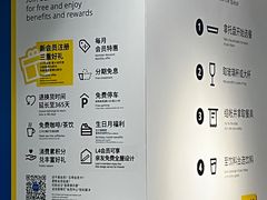 -宜家家居(高新商场店)