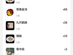 -港迹·鲜围煮海鲜火锅(湖州时代广场店)