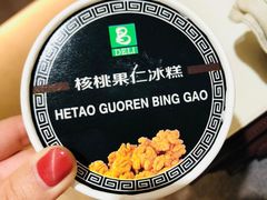 -老大昌(淮海中路店)