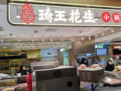 -凯德MALL(西直门店)