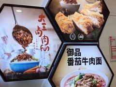 -永和大王(小厨·东四十条店)