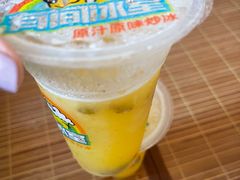 -有间冰室(侨港风情街店)