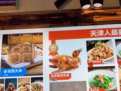 -必点海鲜·鲅鱼水饺(鞍山西道店)
