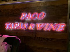 门面-帕歌西班牙餐厅paco tapas