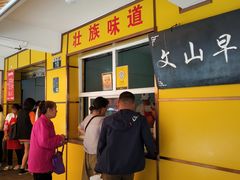 -文山荷鲜居(翠湖店)