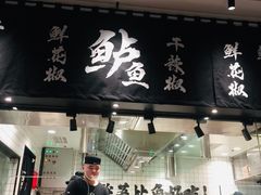 -太二酸菜鱼(福州泰禾店)