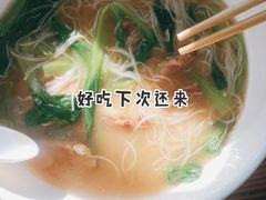 -从前慢海鲜面馆