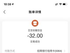 -精粉世家(汉街总部国际A座店)