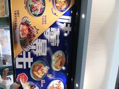 -简荟厨·西式简餐(花都雅乐城店)