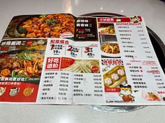 -虎丫炒鸡(西安熙地港店)