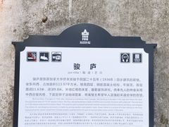 -开平碉楼文化旅游区马降龙景区