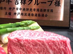 -神戸たん龍(生田新道店)