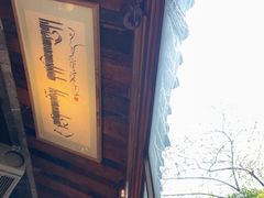 -乌托邦咖啡(武侯祠店)