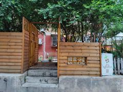 -馥家小馆(黔灵山公园店)