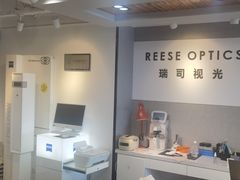 -瑞司视光眼镜·蔡司战略合作眼镜店(新街口店)