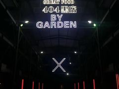 -COMMUNE幻师(花园道店)