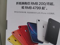 -Apple零售店(中街大悦城店)