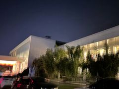 -西安国际创新人才交流中心•药浴温泉