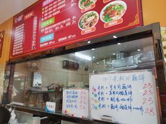 -1817大碗牛肉粉