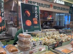 -泸溪河桃酥(龙湖长楹天街店)