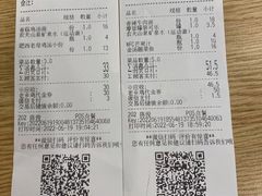-老乡鸡(亳州路天庆大厦店)