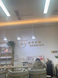 -馨儿·美甲美睫