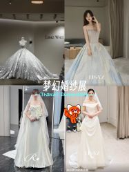 -Renee芮亦婚纱