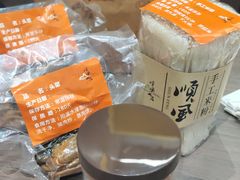 -顺风山庄(水濂山店)