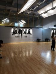 -YASAKI国际舞蹈中心