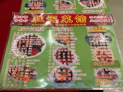-胜记菜馆(文明路)