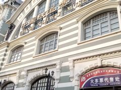 -中国铁道博物馆(正阳门馆)
