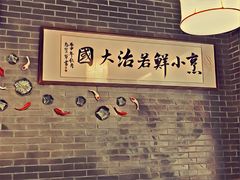 -西竹拌面(银川阅彩城店)