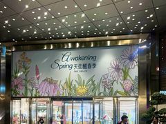 -首开·龙湖成都西宸天街