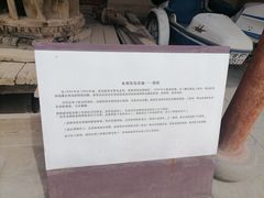 -敦煌莫高窟数字展示中心