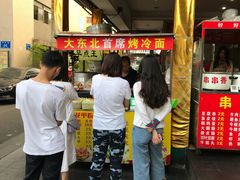 门面-大东北首席烤冷面(学府路店)