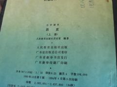 -河北村民俗体验园