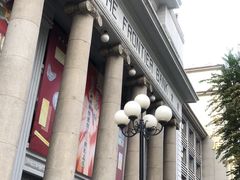 -沈阳金融博物馆