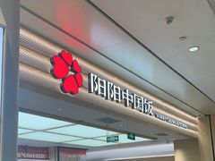 -阳阳中国饭(龙湖大兴天街)