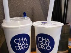 -茶百道(师大花园店)